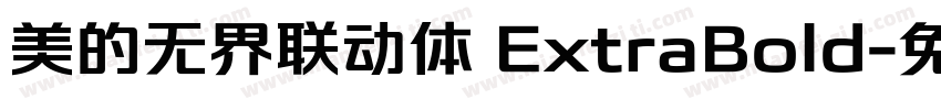 美的无界联动体 ExtraBold字体转换
